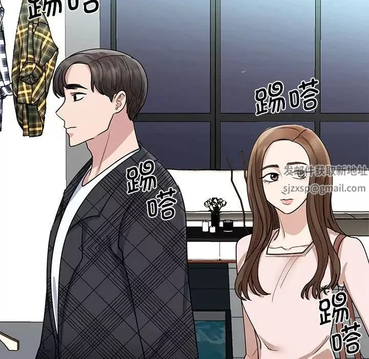 我的完美缪斯-第5话 - 图片 81