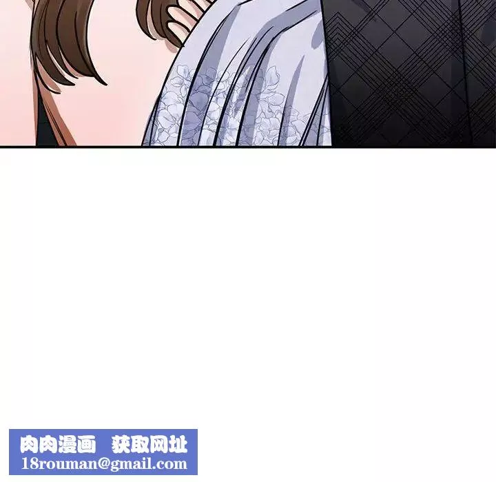 我的完美缪斯-第5话 - 图片 86