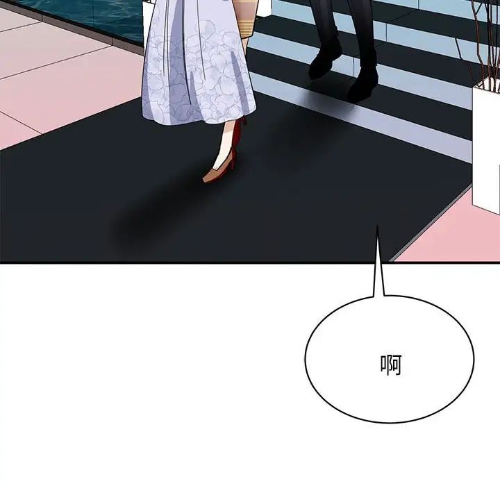 我的完美缪斯第5话