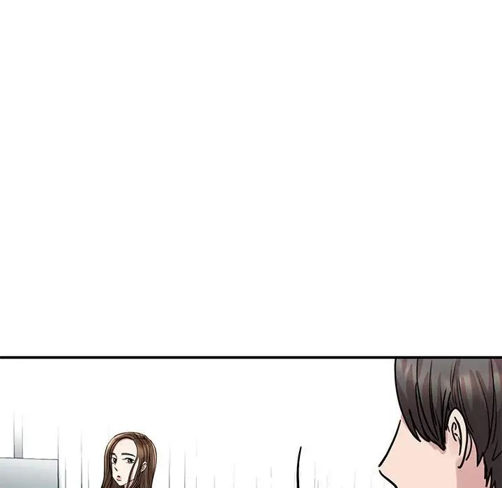 我的完美缪斯第5話