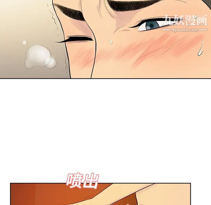 被女神环绕的男人第22话