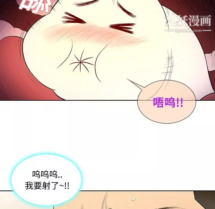 被女神環繞的男人第22話