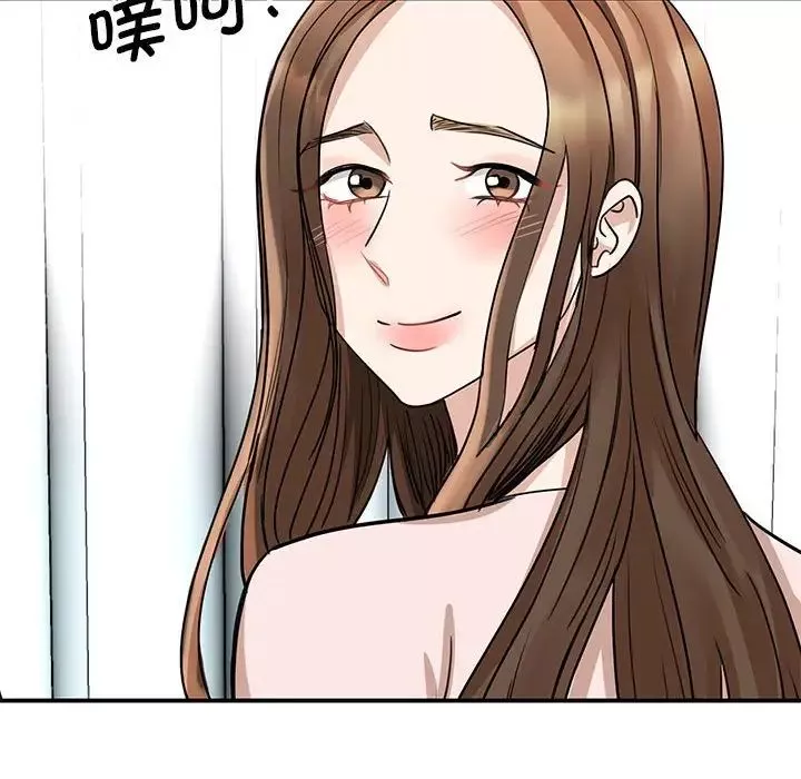 我的完美缪斯-第5话 - 图片 96