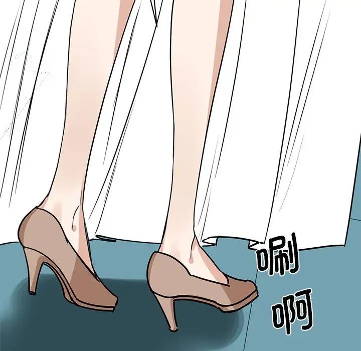 我的完美缪斯第5话