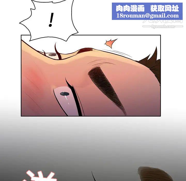 被女神环绕的男人第22话