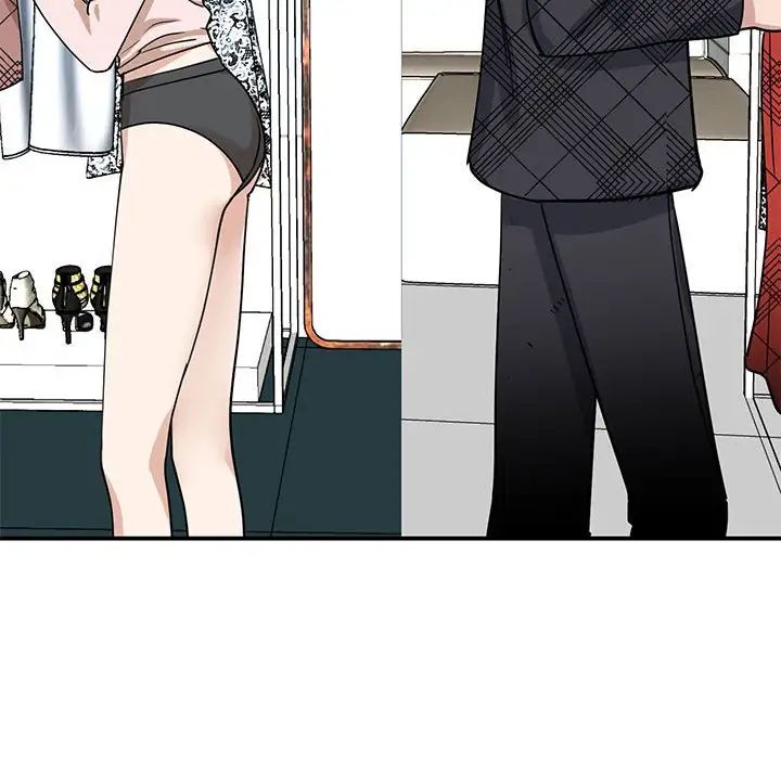 我的完美缪斯第5话