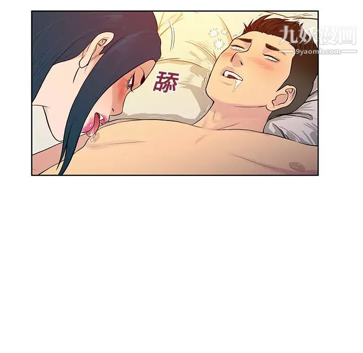 被女神环绕的男人第22话