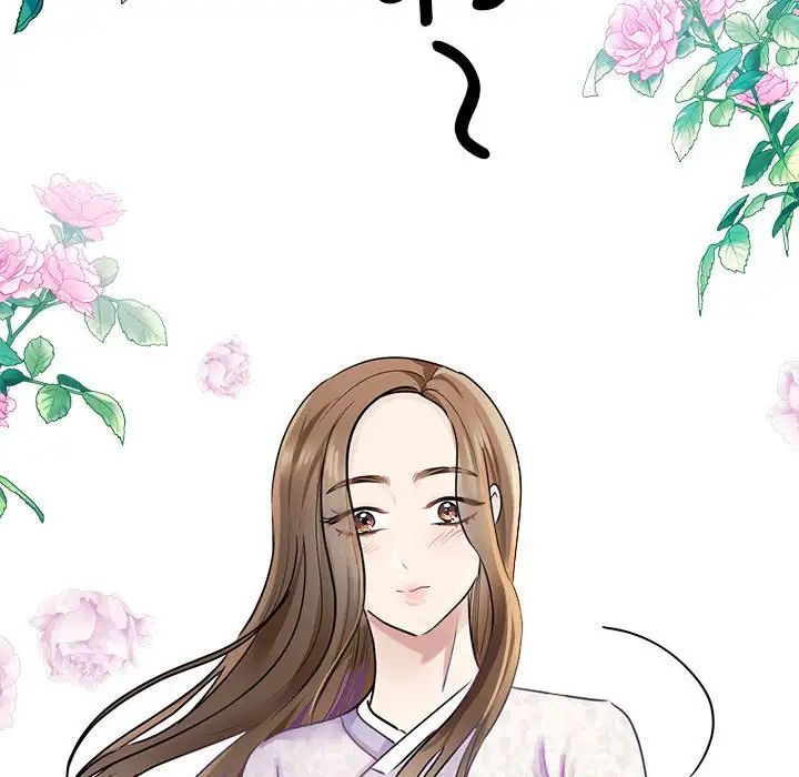 我的完美缪斯第5话