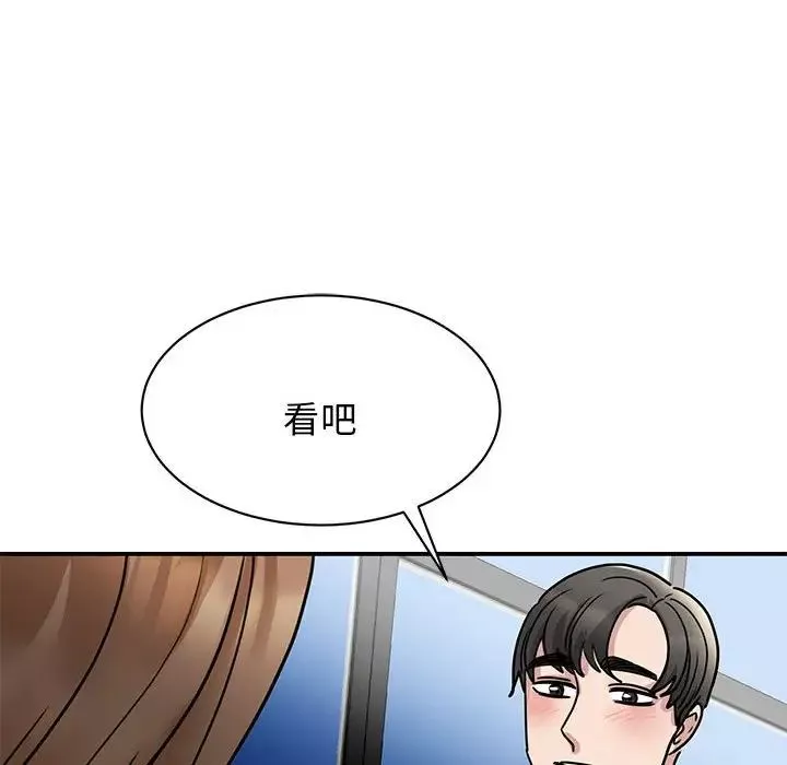 我的完美缪斯-第5话 - 图片 119