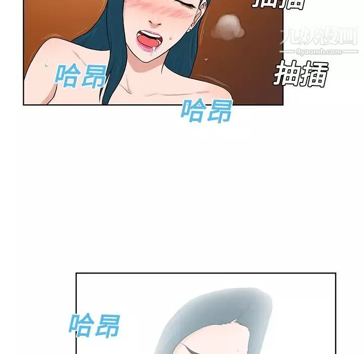 被女神環繞的男人第22話