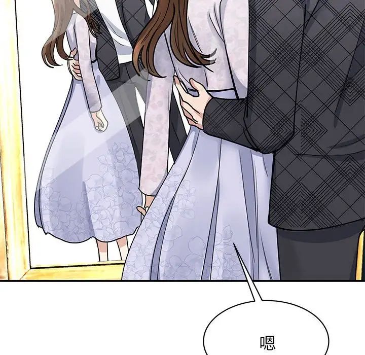 我的完美缪斯第5话