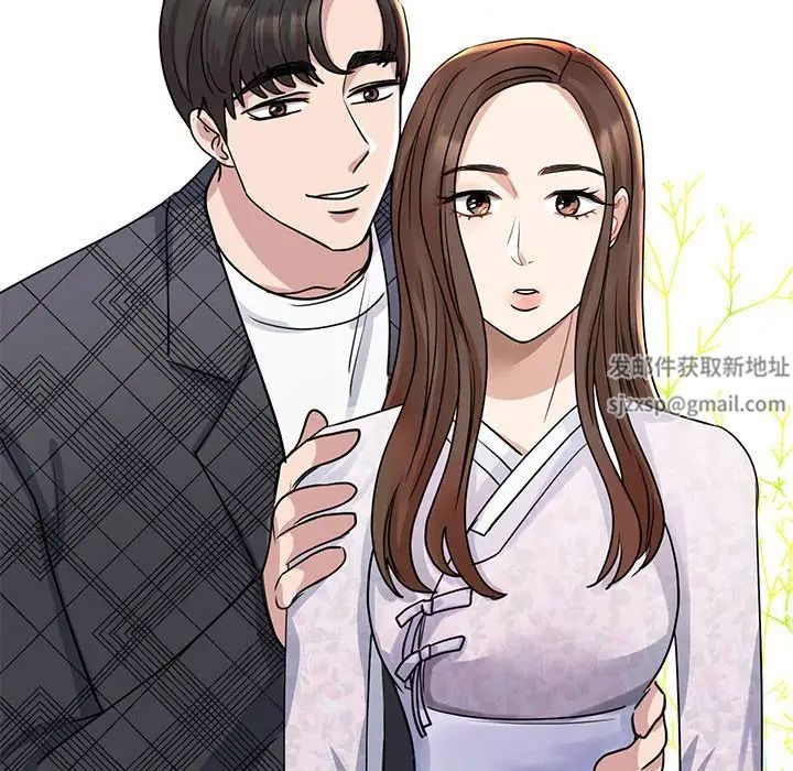 我的完美缪斯第5話