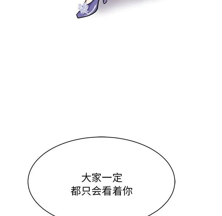 我的完美缪斯第5话