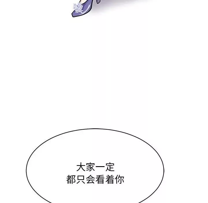 我的完美缪斯第5話