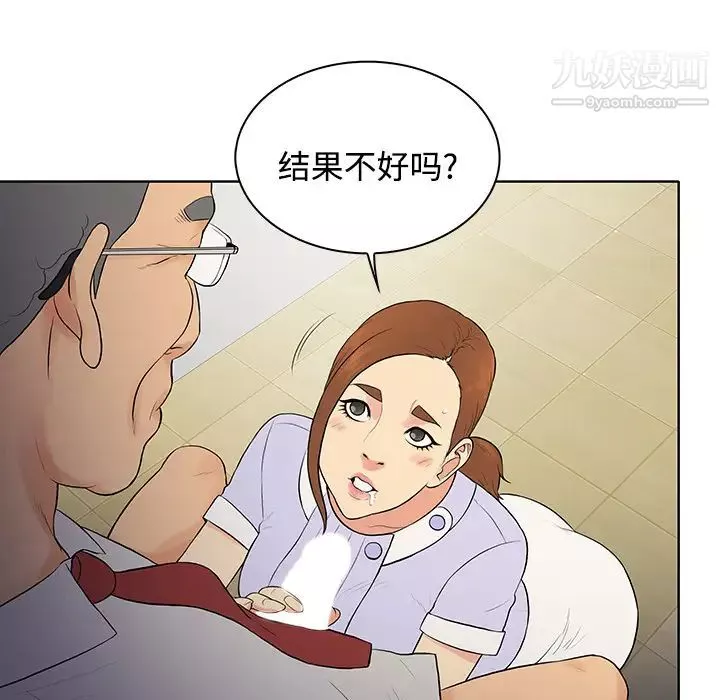 被女神环绕的男人-第22话 - 图片 82
