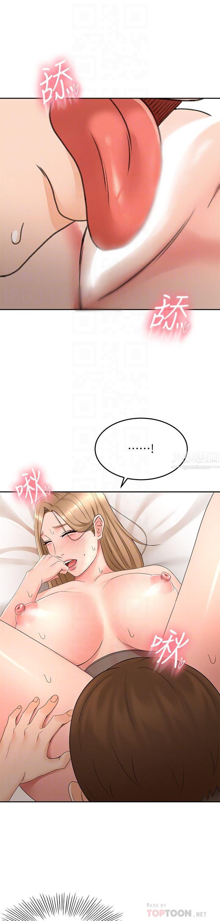 剑道学姊第45话-被逸菲姐喷得满脸都是