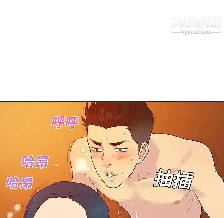 被女神环绕的男人-第22话 - 图片 85