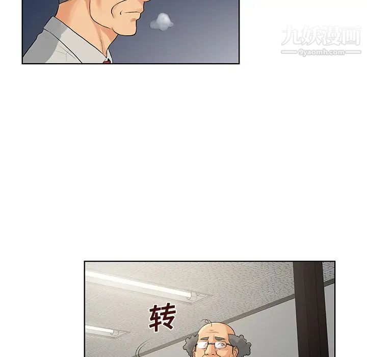 被女神环绕的男人第22话