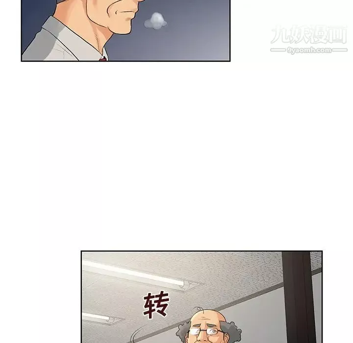被女神環繞的男人第22話
