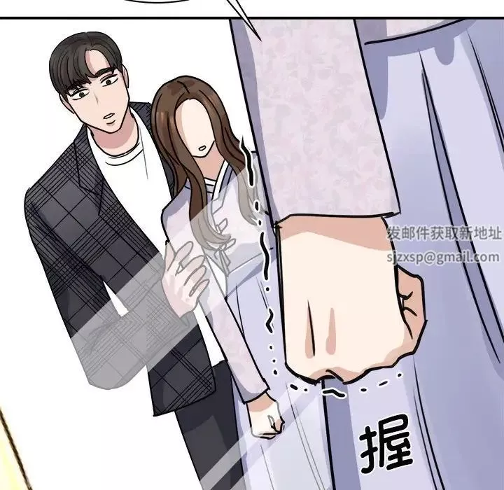 我的完美缪斯第5話