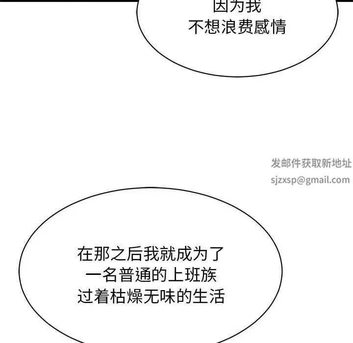 我的完美缪斯第5话