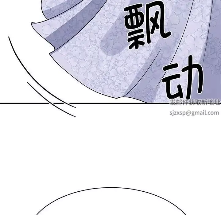 我的完美缪斯-第5话 - 图片 161