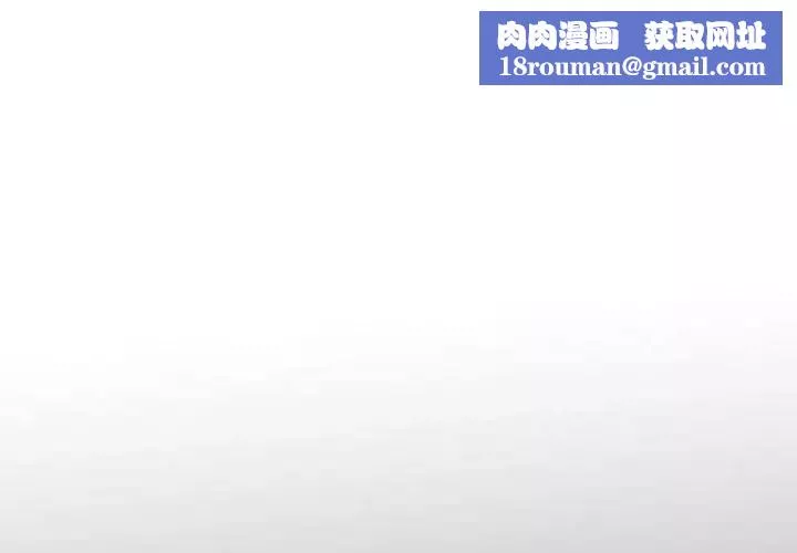 我的完美缪斯-第6话 - 图片 1