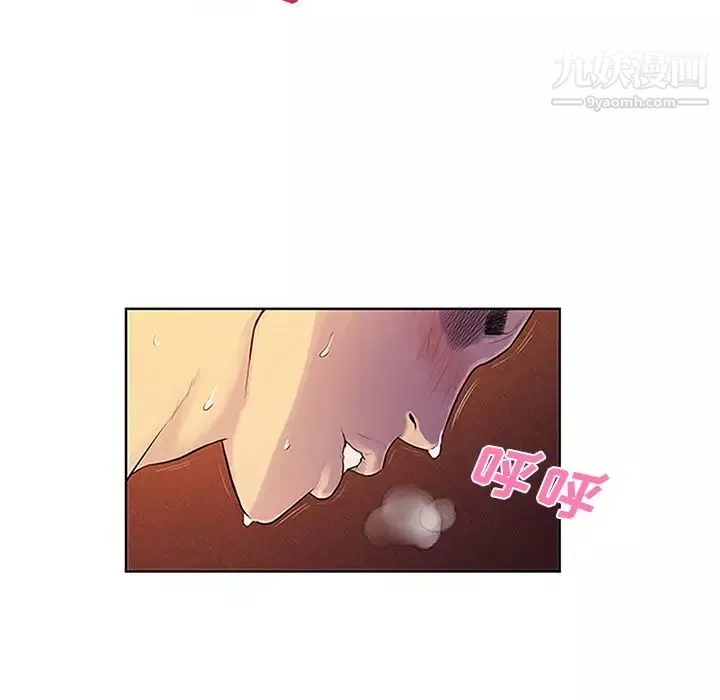 被女神環繞的男人第23話