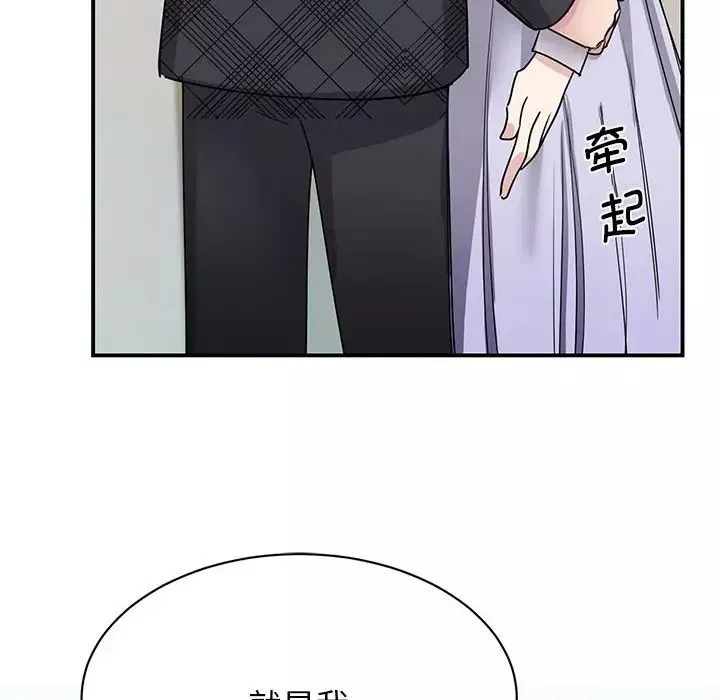 我的完美缪斯第6話