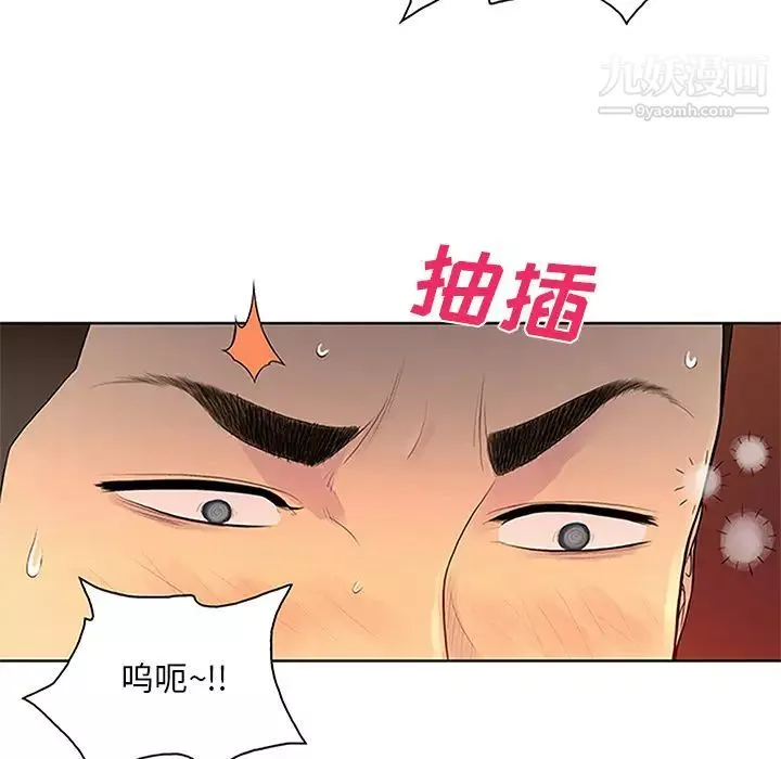 被女神环绕的男人-第23话 - 图片 35