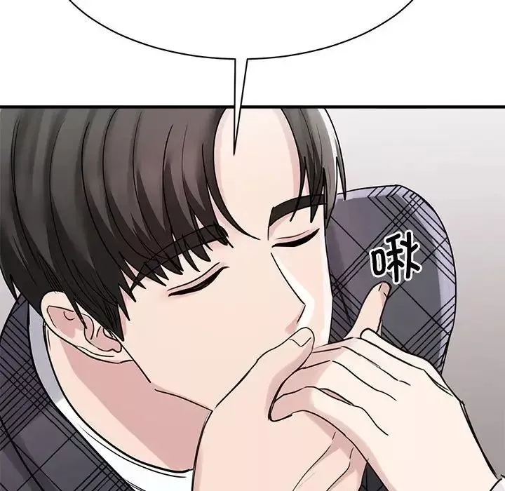 我的完美缪斯-第6话 - 图片 23