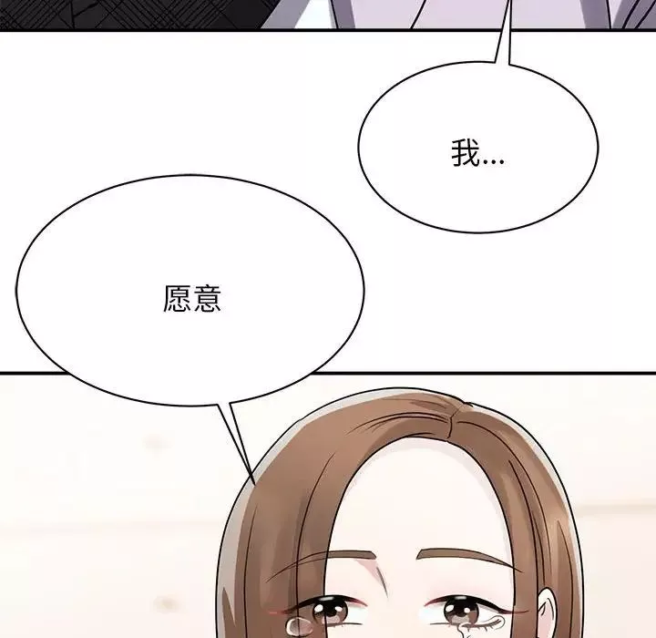 我的完美缪斯第6話
