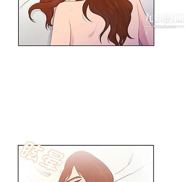 被女神环绕的男人第23话