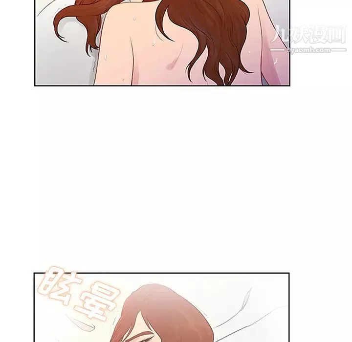 被女神環繞的男人第23話
