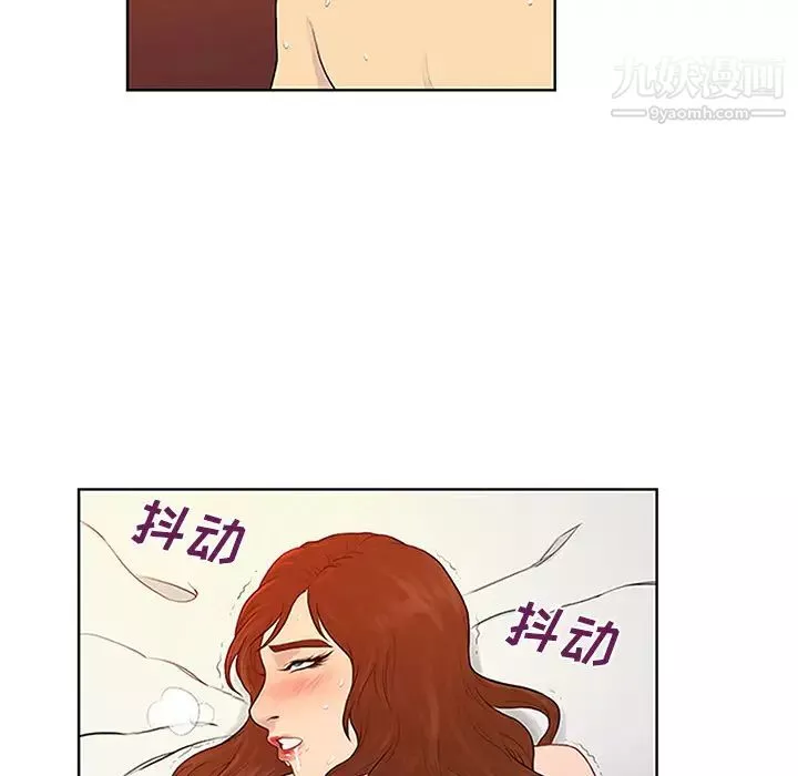 被女神環繞的男人第23話