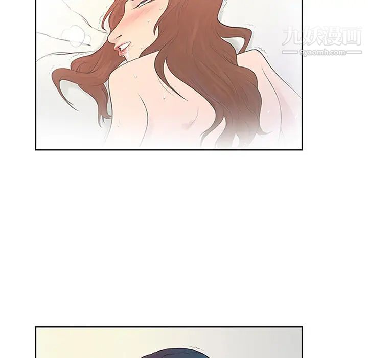 被女神環繞的男人第23話