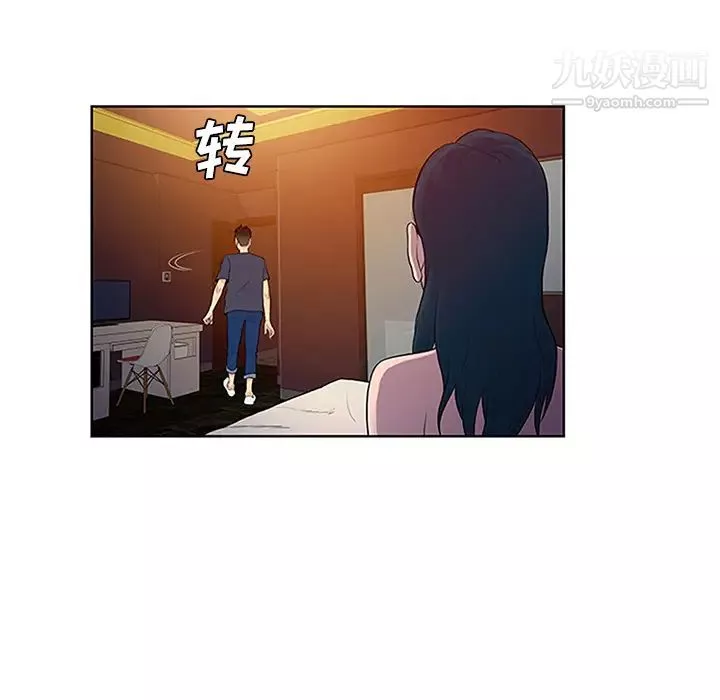 被女神環繞的男人第23話