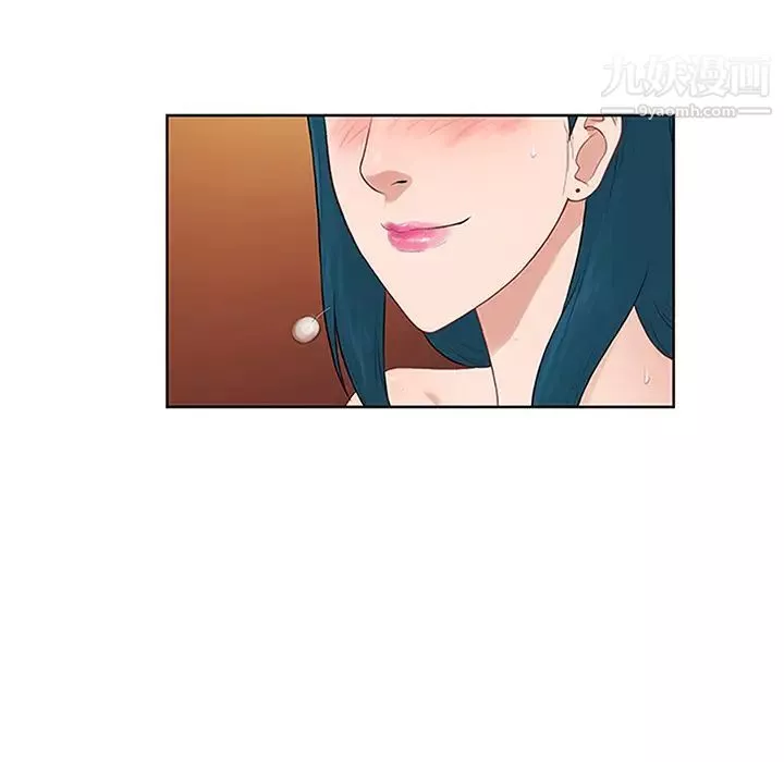 被女神環繞的男人第23話