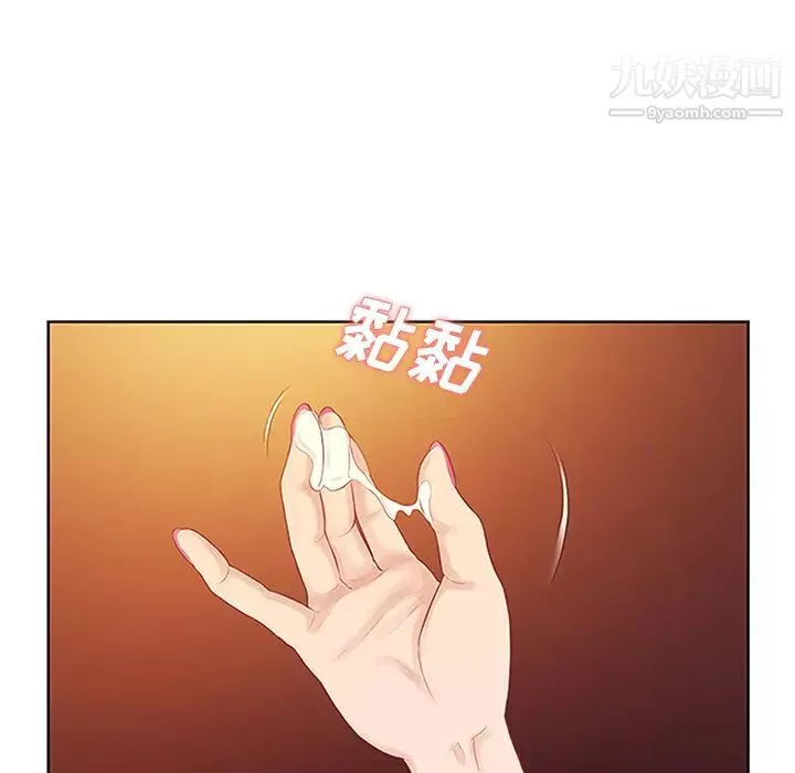 被女神環繞的男人第23話