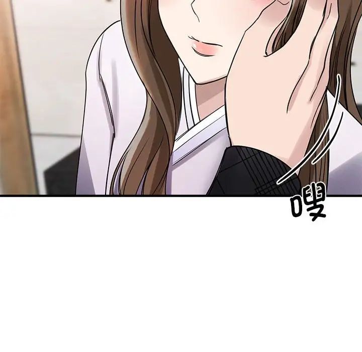 我的完美缪斯第6话