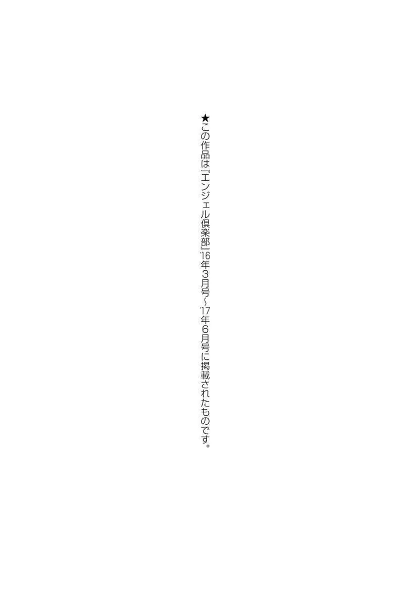 [日陰ひなた]マゾ穴折檻～躾けられた女たち～折檻嗜虐穴[中國翻訳][日陰ひなた]マゾ穴折檻～躾けられた女たち～折檻嗜虐穴[中國翻訳]