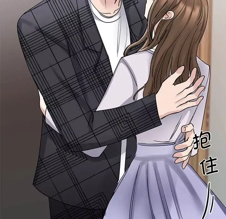 我的完美缪斯-第6话 - 图片 48