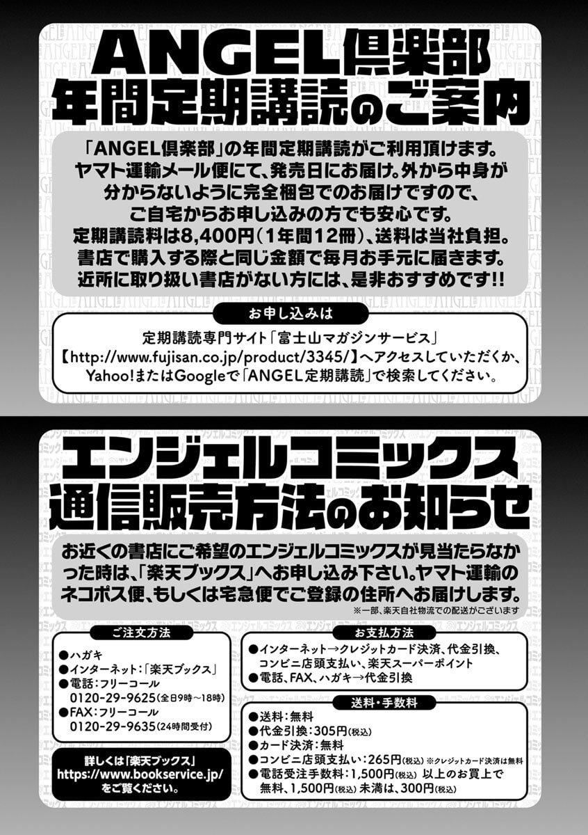 [日阴ひなた]マゾ穴折槛～躾けられた女たち～折槛嗜虐穴[中国翻訳][日阴ひなた]マゾ穴折槛～躾けられた女たち～折槛嗜虐穴[中国翻訳]