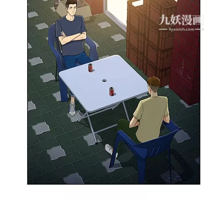 被女神環繞的男人第23話