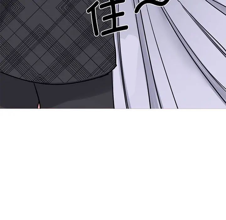 我的完美缪斯第6话