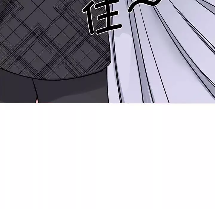我的完美缪斯第6話