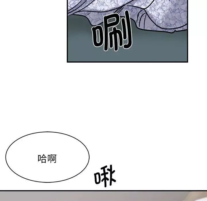 我的完美缪斯-第6话 - 图片 61