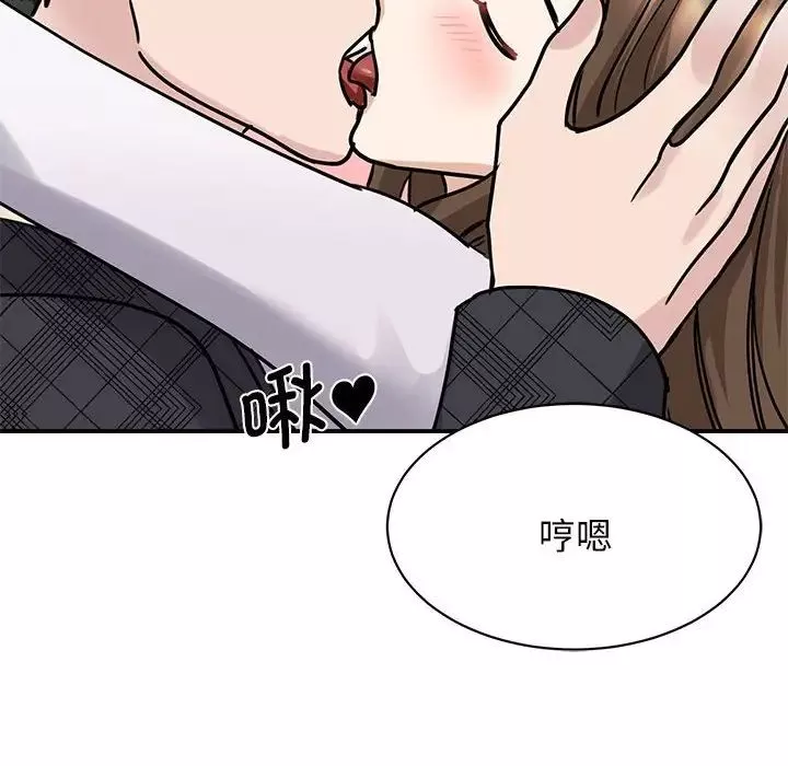 我的完美缪斯-第6话 - 图片 64