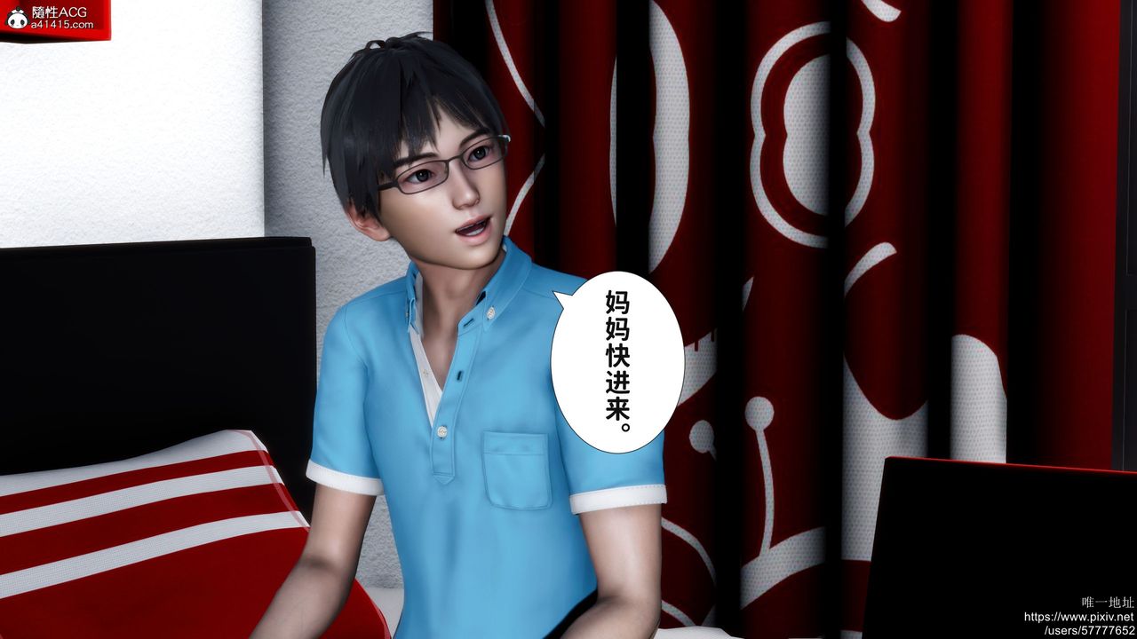 [3D]妈妈的癖好第01话