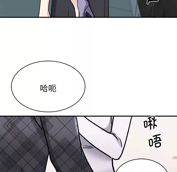 我的完美缪斯第6話